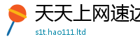 王中王493333WWW马头诗向7777788888管家婆王中王佛祖天书